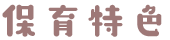 ۈF