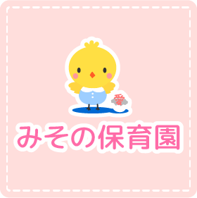 ݂̕ۈ牀