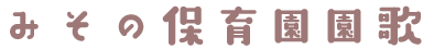 ݂̕ۈ牀